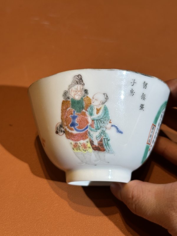 清道光 粉彩无双谱盖杯 - 图2
