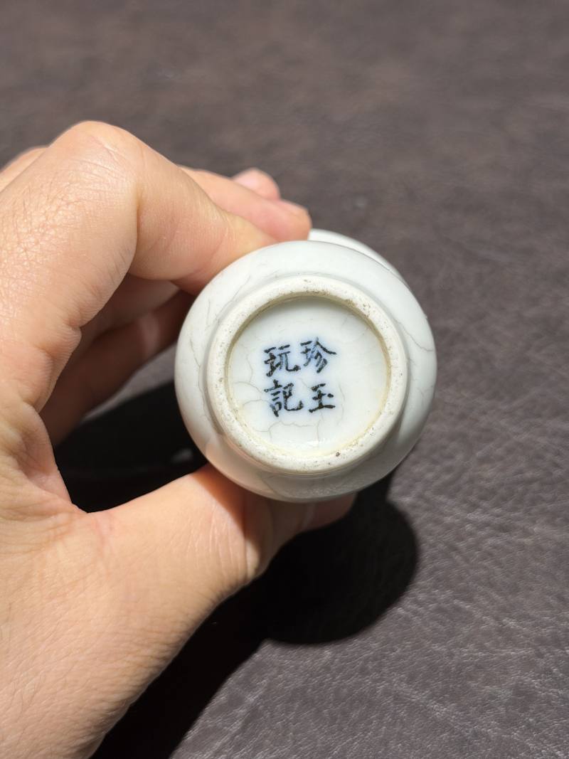 清乾隆 仿官釉小花觚 - 图7