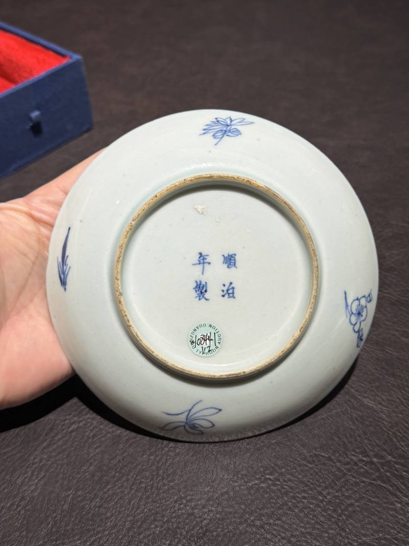 清顺治 青花瑞兽纹盘一对 - 图18