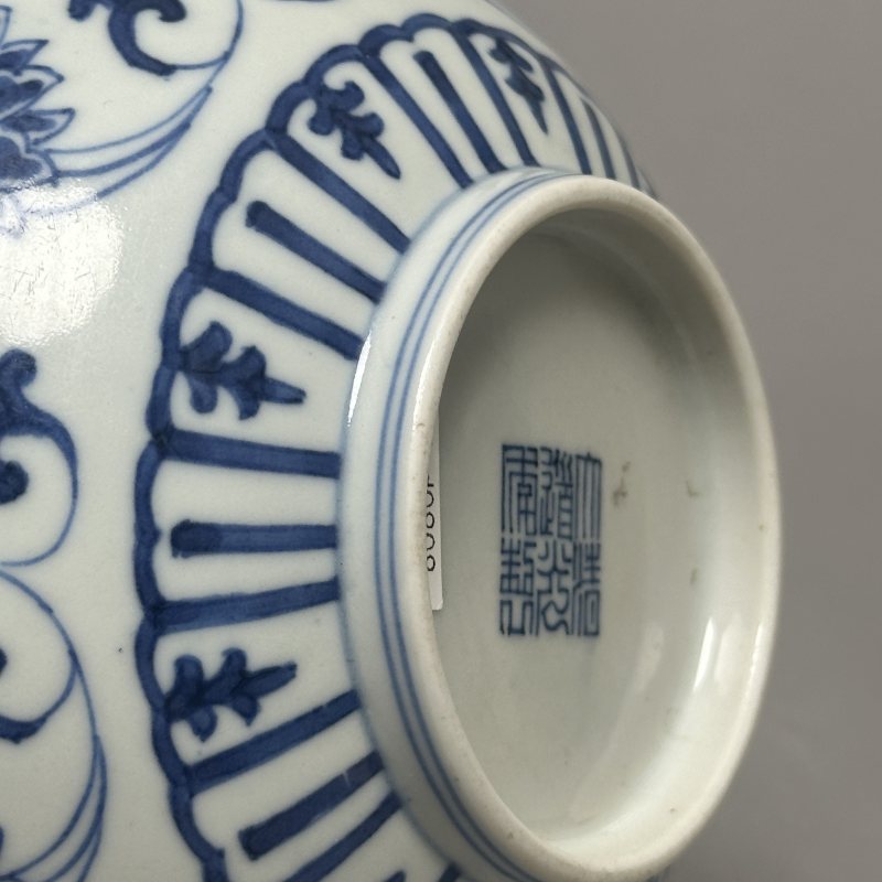 清道光 青花缠枝莲纹碗 - 图6