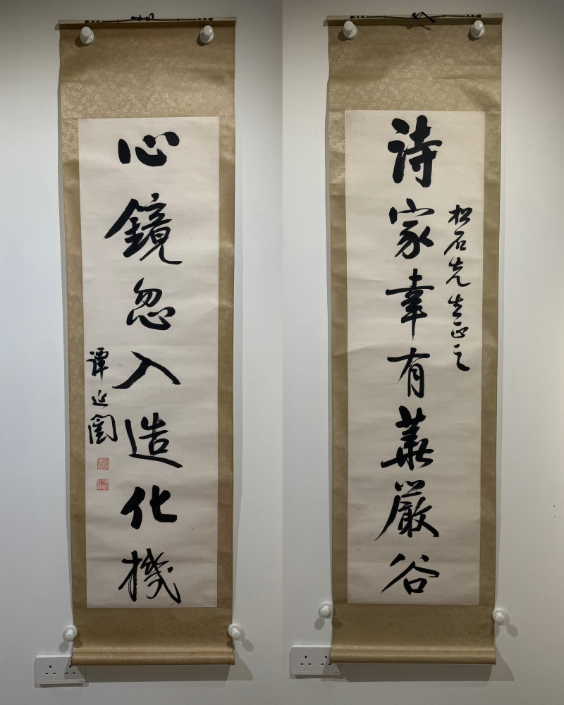譚延闓 行書七言聯 - 图2