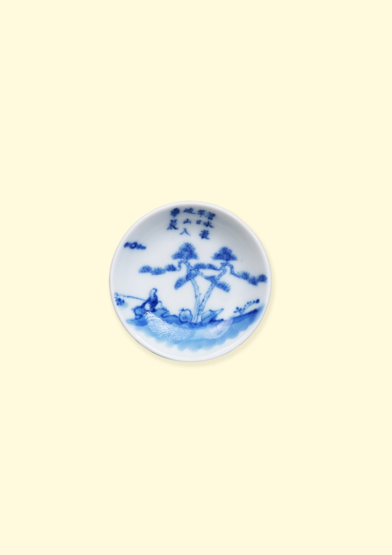 晚清 清晚期 青花高士垂钓纹香碟 - 图1