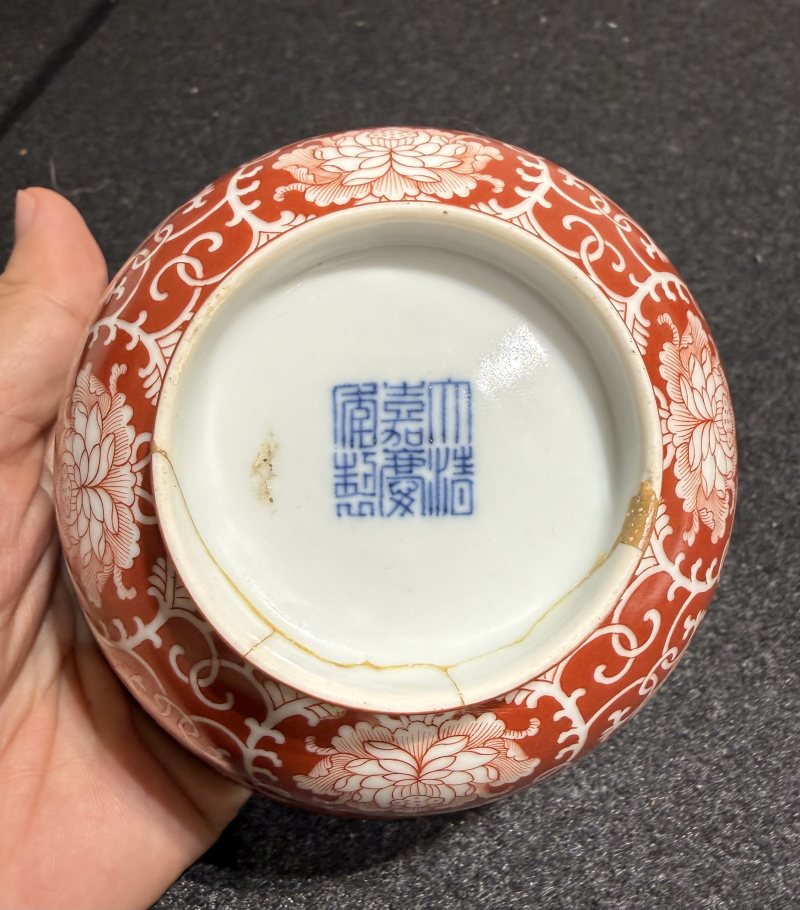 清嘉慶 礬紅留白纏枝花卉紋碗 - 图7