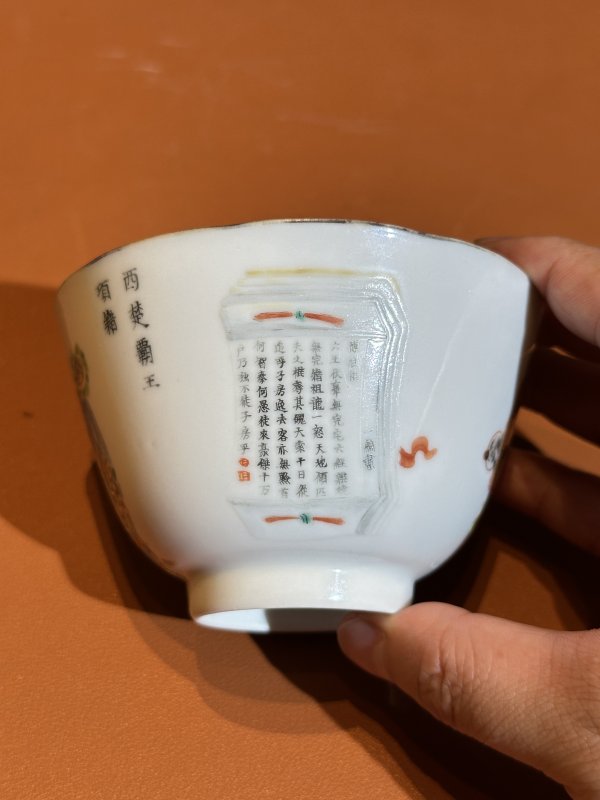 清道光 粉彩无双谱盖杯 - 图3