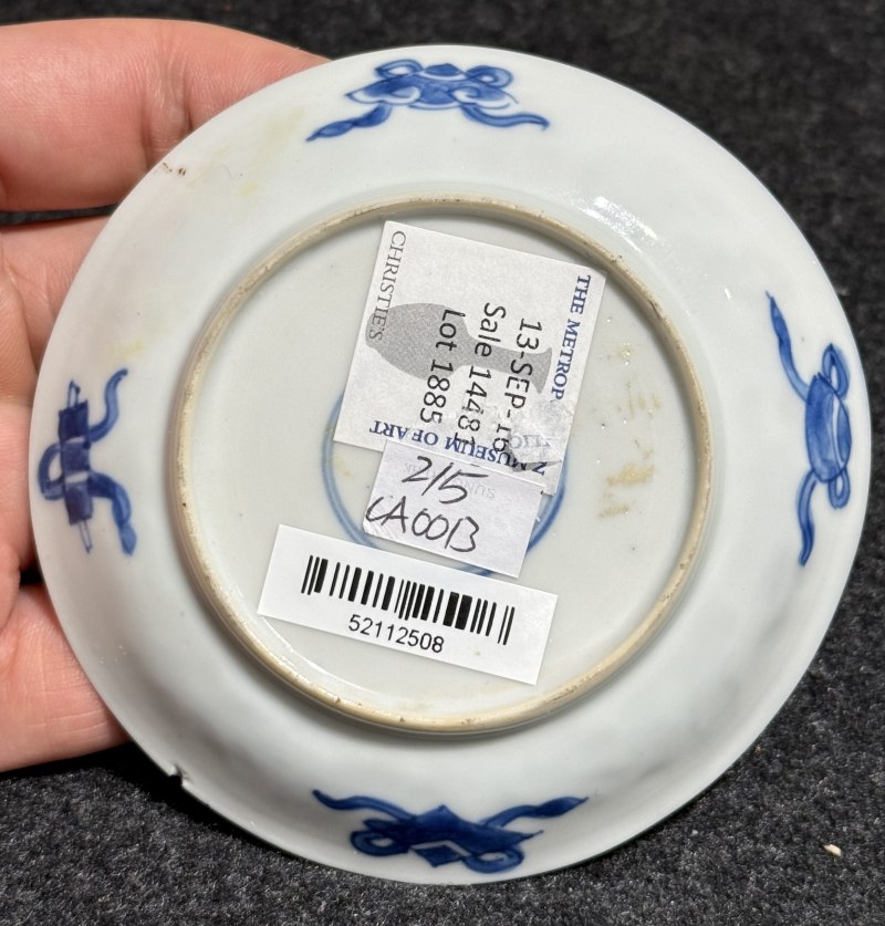 清康熙 青花仕女圖杯碟兩套及青花仕女圖杯一件 - 图5