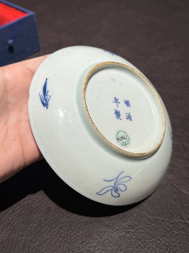 清顺治 青花瑞兽纹盘一对 - 图19