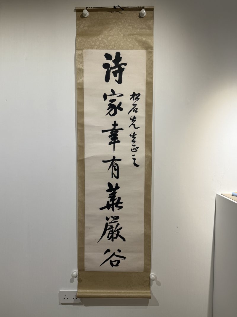 譚延闓 行書七言聯 - 图3