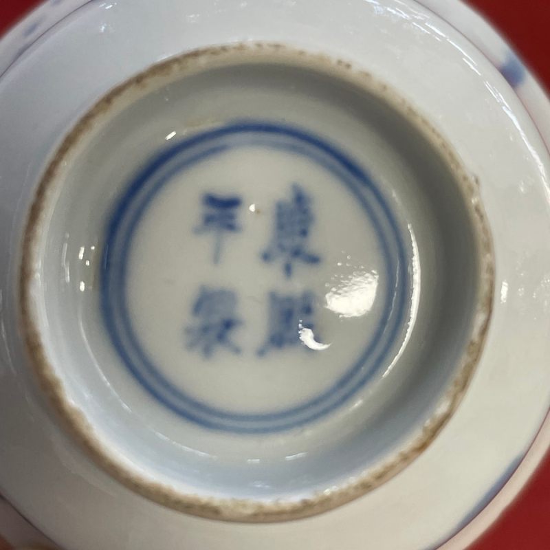 清光绪 青花狩猎图小杯四只 - 图16