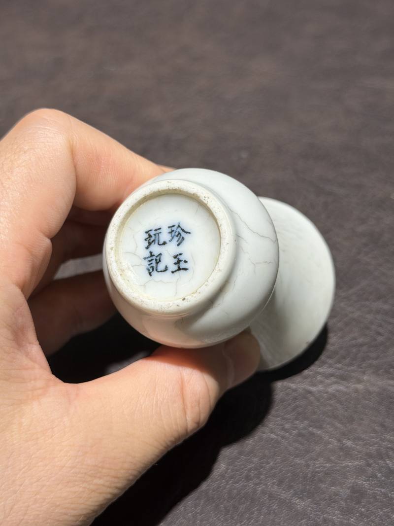 清乾隆 仿官釉小花觚 - 图9