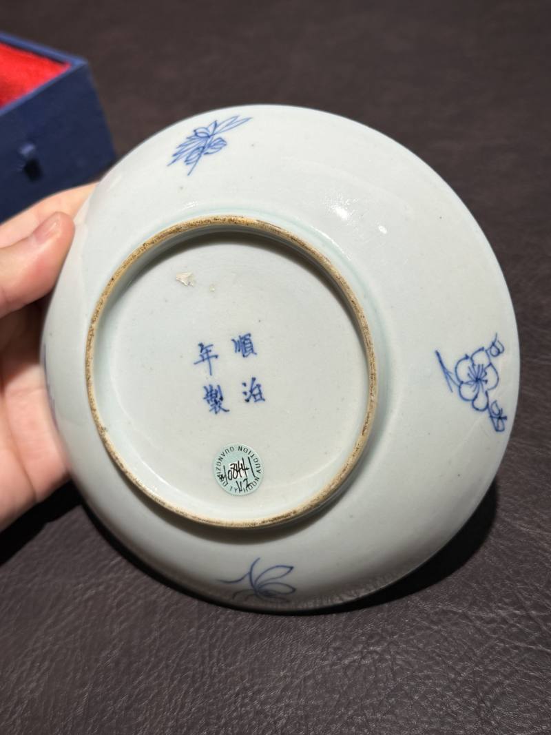 清顺治 青花瑞兽纹盘一对 - 图20