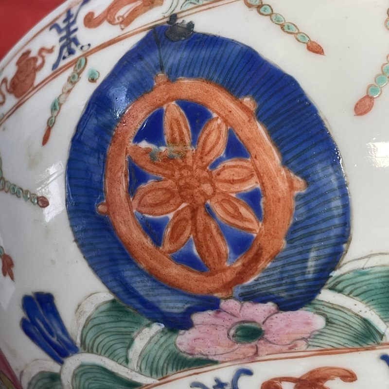 清晚期 粉彩七珍八宝纹大碗 - 图18