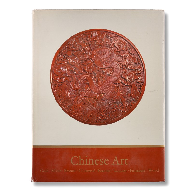 《中国艺术》 Chinese art 4册一套全（1964年） - 图47