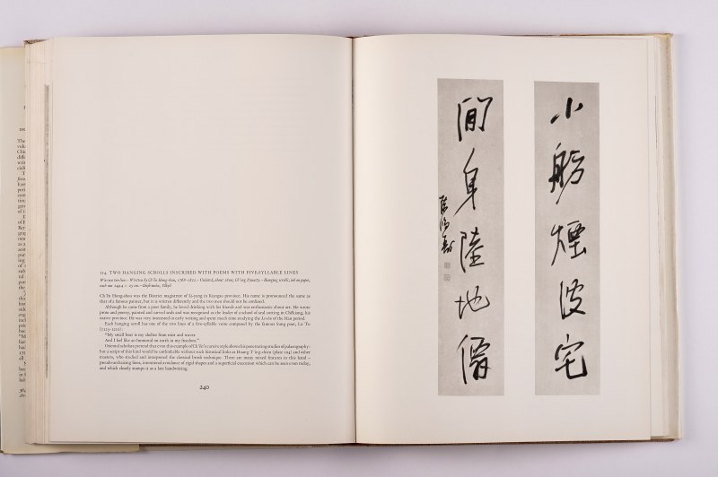《中国艺术》 Chinese art 4册一套全（1964年） - 图11