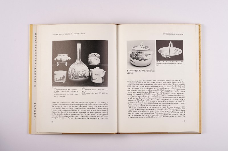 《英国东方陶瓷学会会刊》1980-1984年 （四册一组合售） - 图5