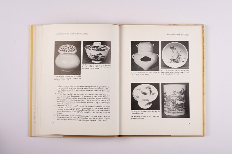 《英国东方陶瓷学会会刊》1980-1984年 （四册一组合售） - 图6