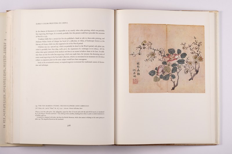 《中国艺术》 Chinese art 4册一套全（1964年） - 图13
