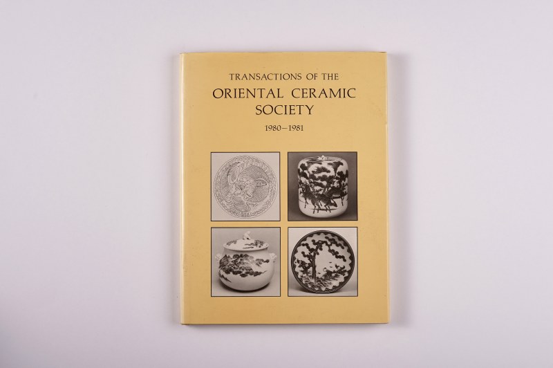 《英国东方陶瓷学会会刊》1980-1984年 （四册一组合售） - 图2