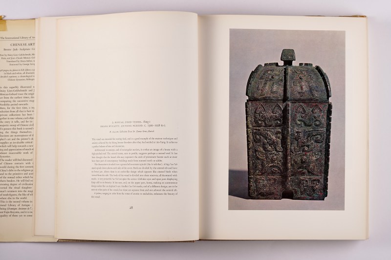 《中国艺术》 Chinese art 4册一套全（1964年） - 图15