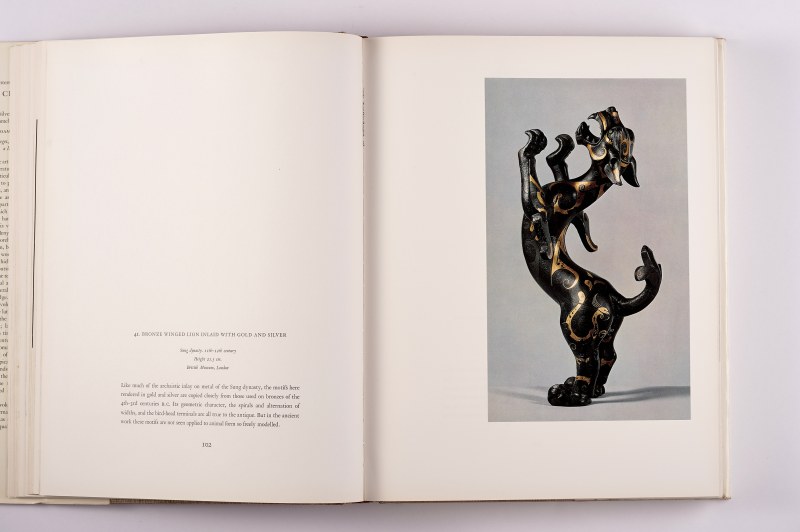《中国艺术》 Chinese art 4册一套全（1964年） - 图52