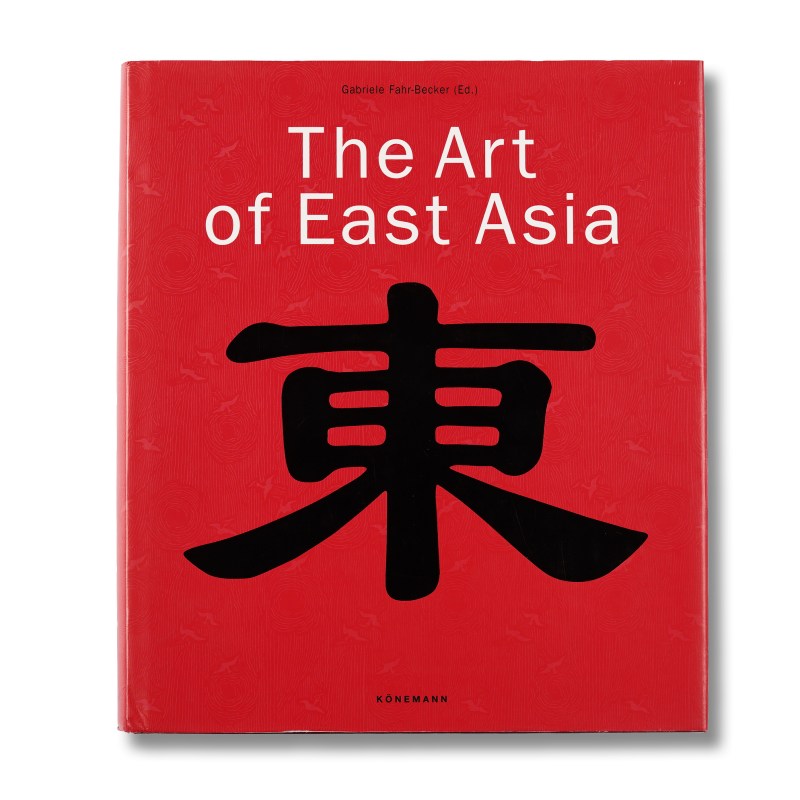 《东亚艺术》The Art Of East Asia（1999年） - 图1