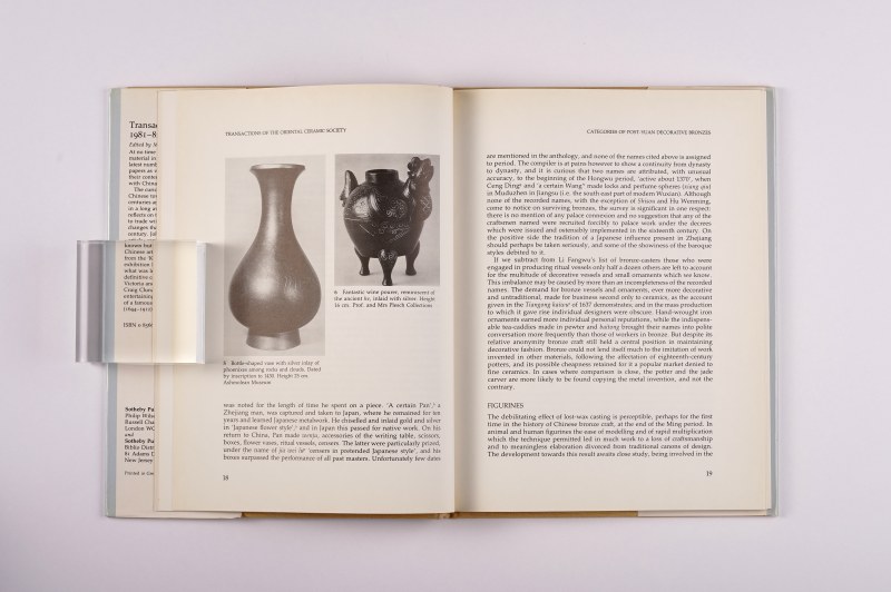《英国东方陶瓷学会会刊》1980-1984年 （四册一组合售） - 图21