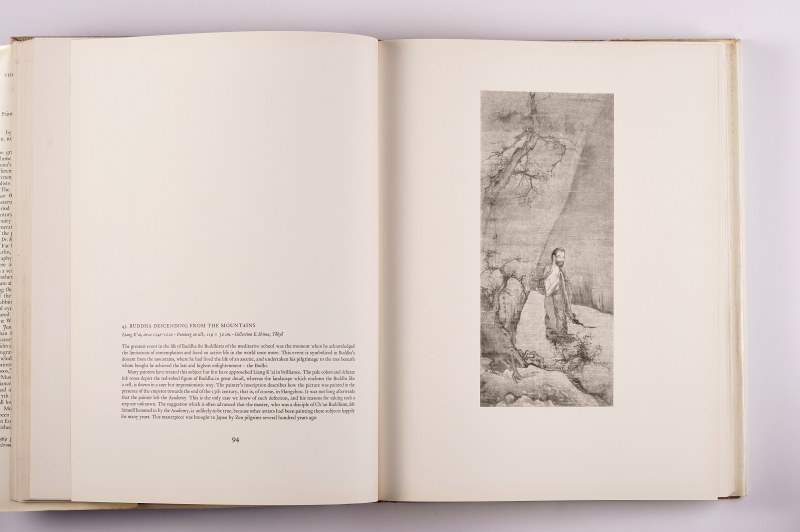 《中国艺术》 Chinese art 4册一套全（1964年） - 图9