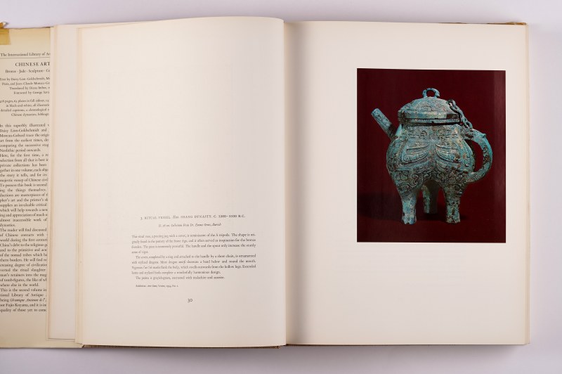 《中国艺术》 Chinese art 4册一套全（1964年） - 图16