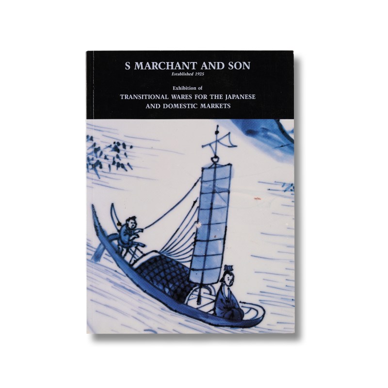 Marchant 1989年 《明末清初国内市场及外销日本的转变期瓷器展览图录》 - 图1