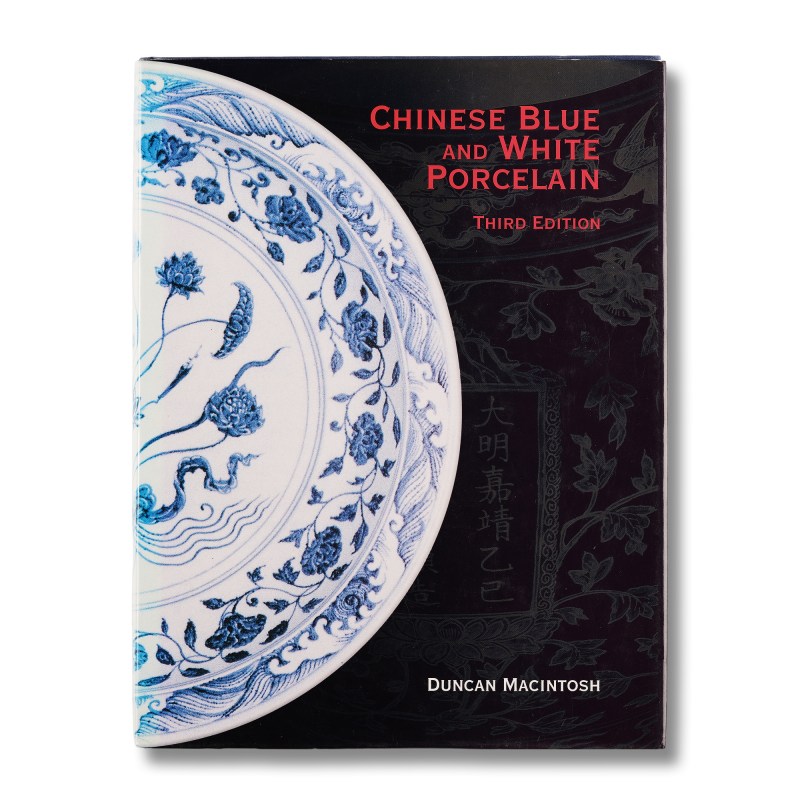 《中国青花瓷》Chinese Blue and White Porcelain （1997年版） - 图1