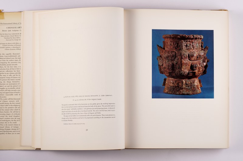 《中国艺术》 Chinese art 4册一套全（1964年） - 图17