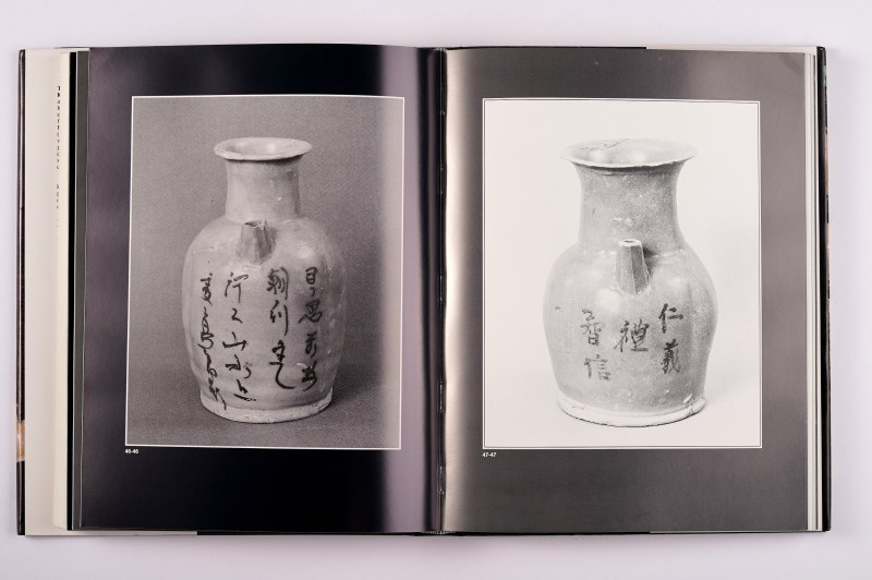《唐代陶瓷-长沙窑》Tang Ceramics Changsha Kilns（1990年） - 图9