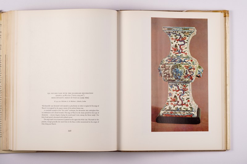 《中国艺术》 Chinese art 4册一套全（1964年） - 图36