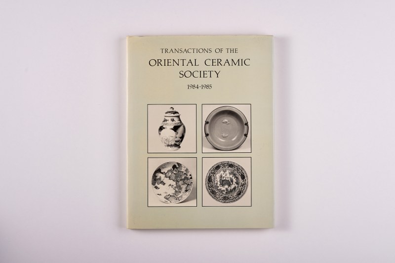 《英国东方陶瓷学会会刊》1980-1984年 （四册一组合售） - 图11