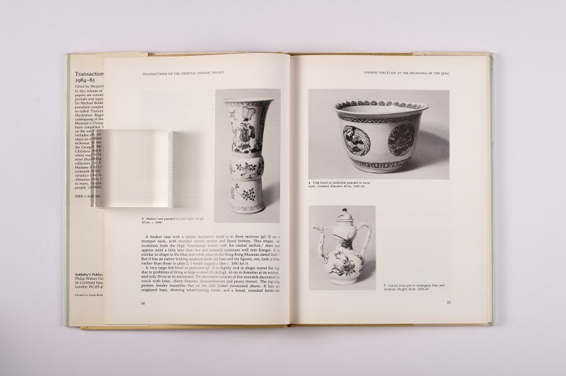 《英国东方陶瓷学会会刊》1980-1984年 （四册一组合售） - 图12
