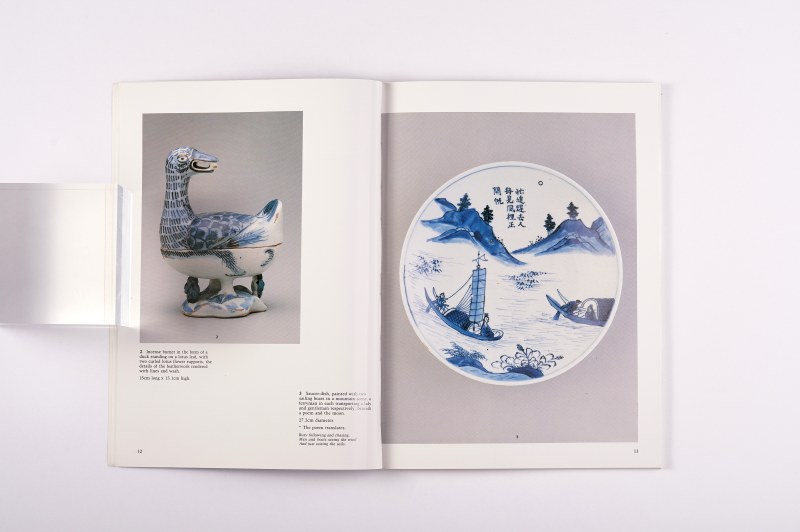 Marchant 1989年 《明末清初国内市场及外销日本的转变期瓷器展览图录》 - 图4
