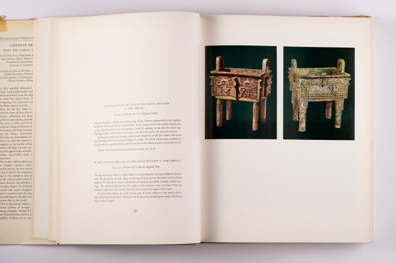 《中国艺术》 Chinese art 4册一套全（1964年） - 图19