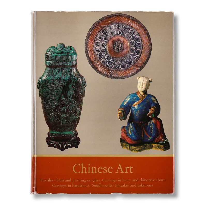 《中国艺术》 Chinese art 4册一套全（1964年） - 图38