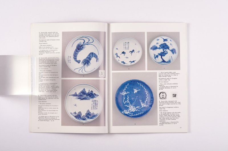 Marchant 1989年 《明末清初国内市场及外销日本的转变期瓷器展览图录》 - 图5