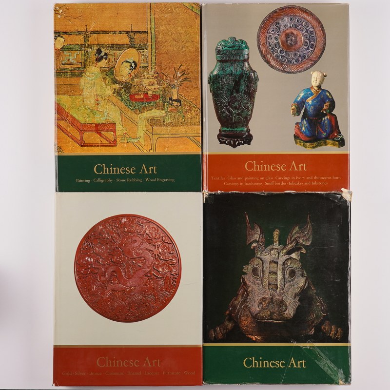 《中国艺术》 Chinese art 4册一套全（1964年） - 图1