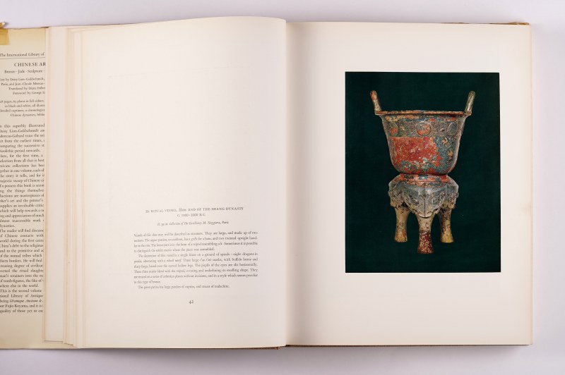 《中国艺术》 Chinese art 4册一套全（1964年） - 图21