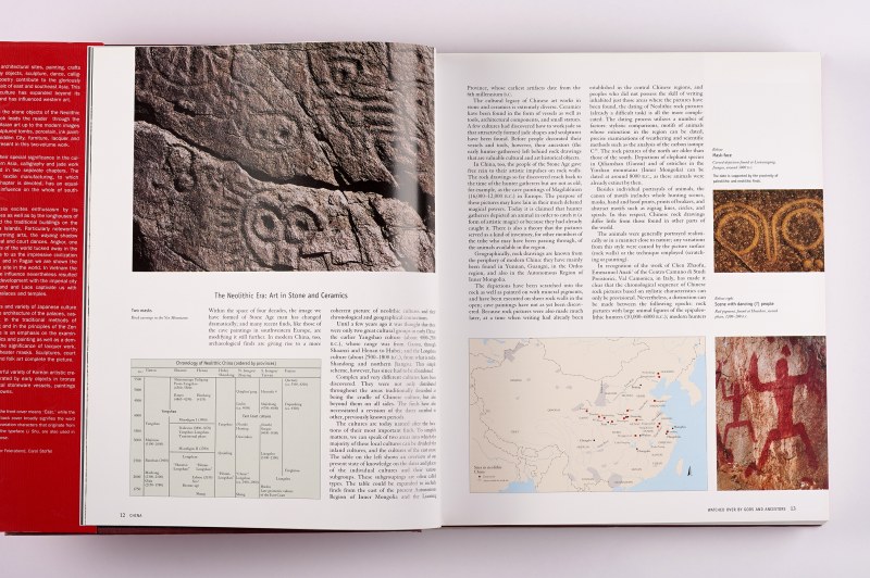 《东亚艺术》The Art Of East Asia（1999年） - 图2