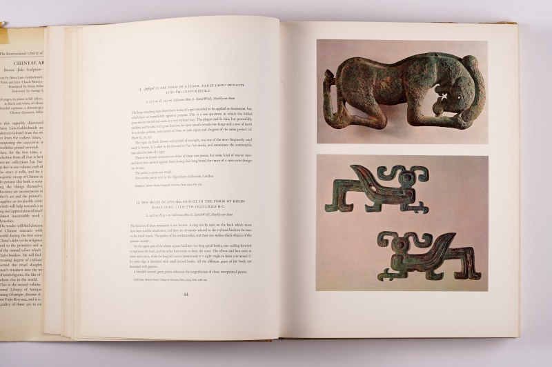 《中国艺术》 Chinese art 4册一套全（1964年） - 图22
