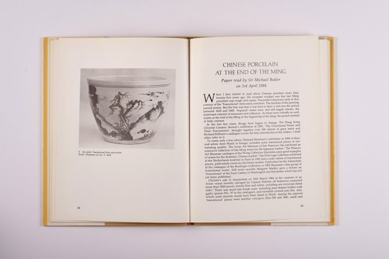 《英国东方陶瓷学会会刊》1980-1984年 （四册一组合售） - 图16