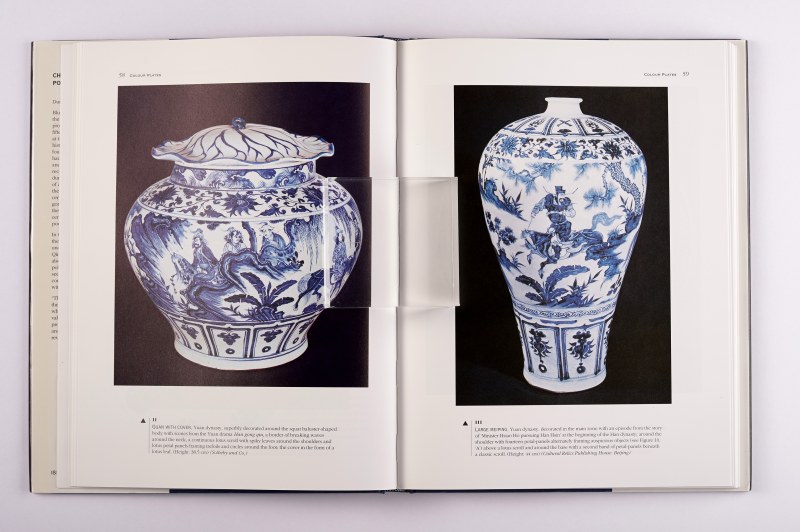 《中国青花瓷》Chinese Blue and White Porcelain （1997年版） - 图7