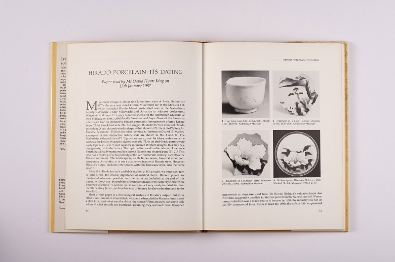 《英国东方陶瓷学会会刊》1980-1984年 （四册一组合售） - 图3