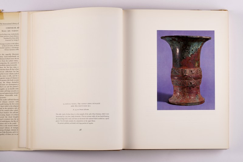 《中国艺术》 Chinese art 4册一套全（1964年） - 图23