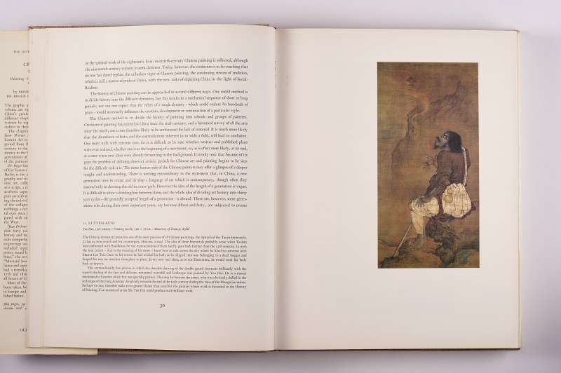 《中国艺术》 Chinese art 4册一套全（1964年） - 图5