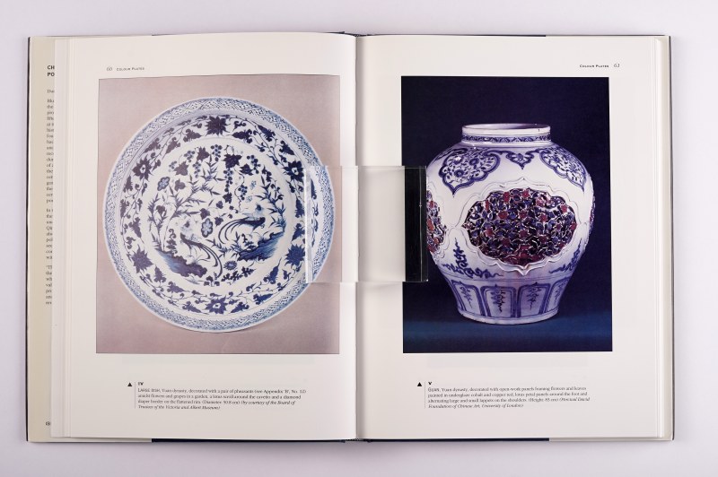《中国青花瓷》Chinese Blue and White Porcelain （1997年版） - 图8