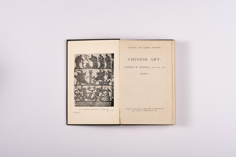 《中国艺术》Chinese Art 2册全（1924年） - 图2