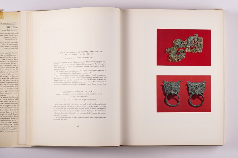 《中国艺术》 Chinese art 4册一套全（1964年） - 图24